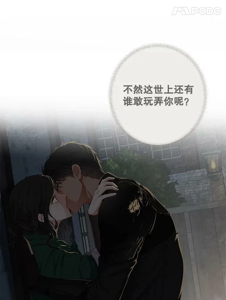 72.散步 第65页