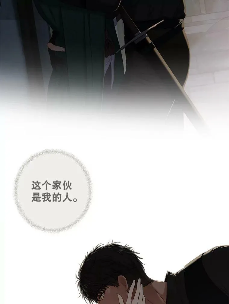 72.散步 第66页