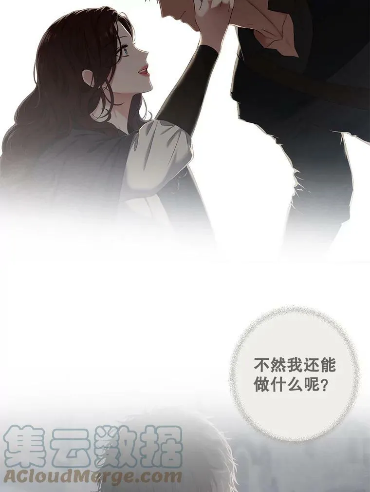 72.散步 第67页