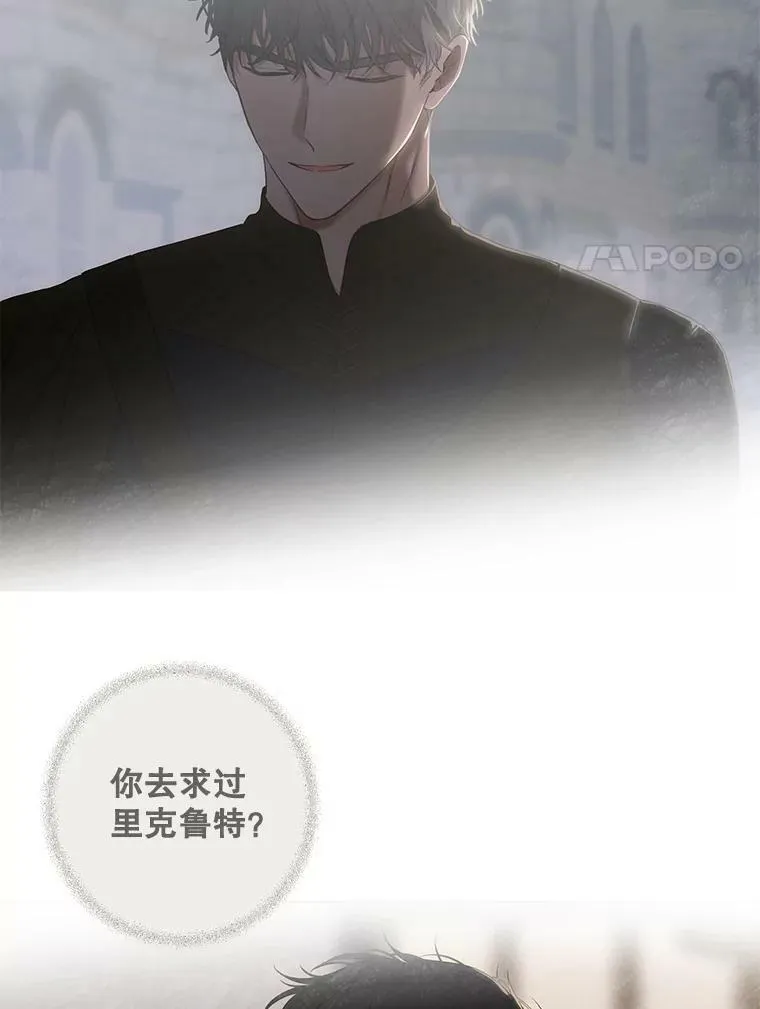 72.散步 第68页