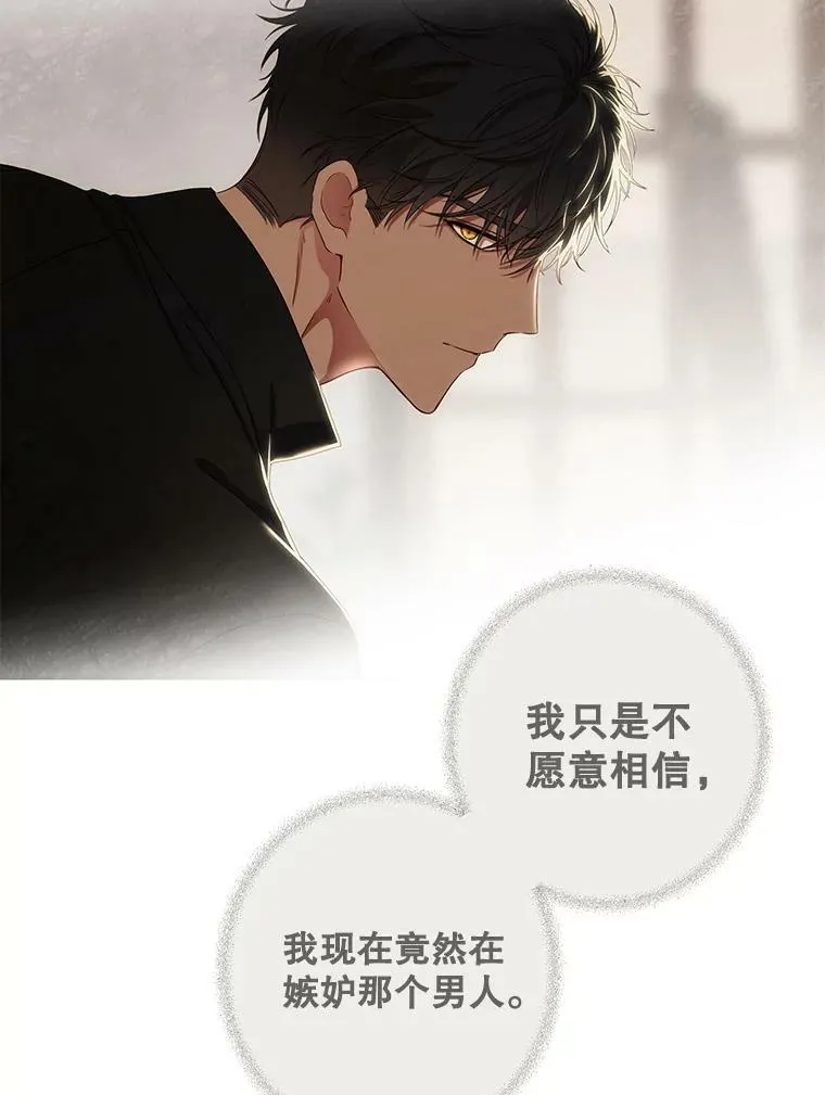 72.散步 第69页