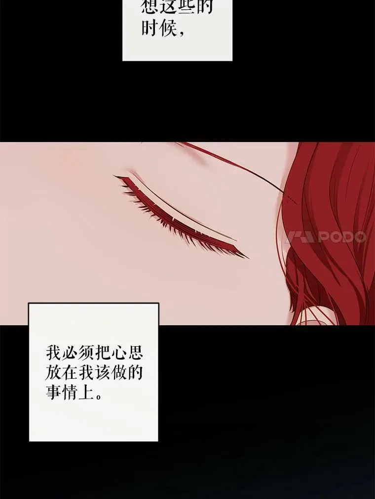 72.散步 第71页