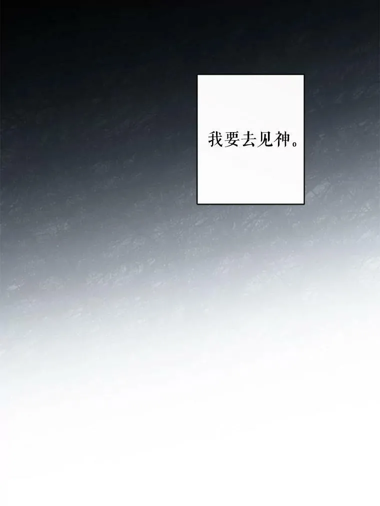72.散步 第72页