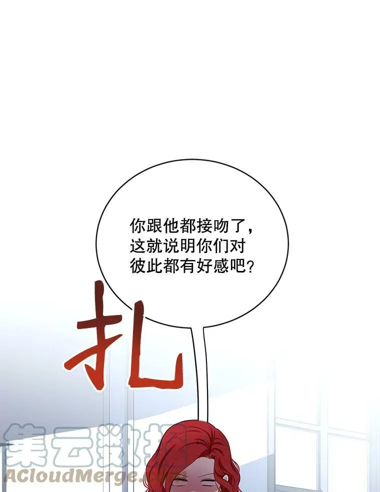 72.散步 第73页