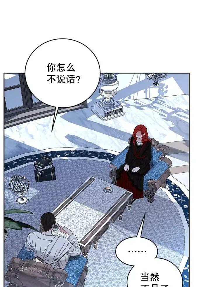 72.散步 第75页