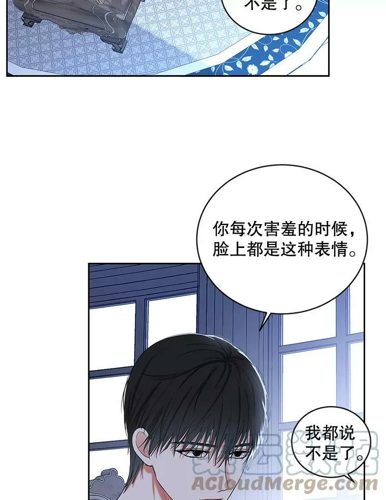 72.散步 第76页