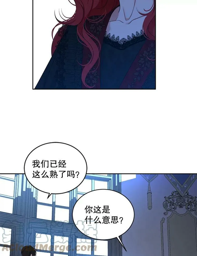 72.散步 第79页
