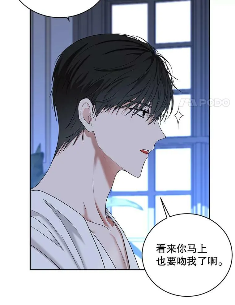 72.散步 第81页