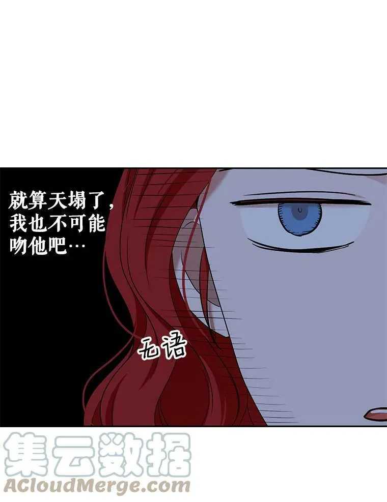 72.散步 第82页