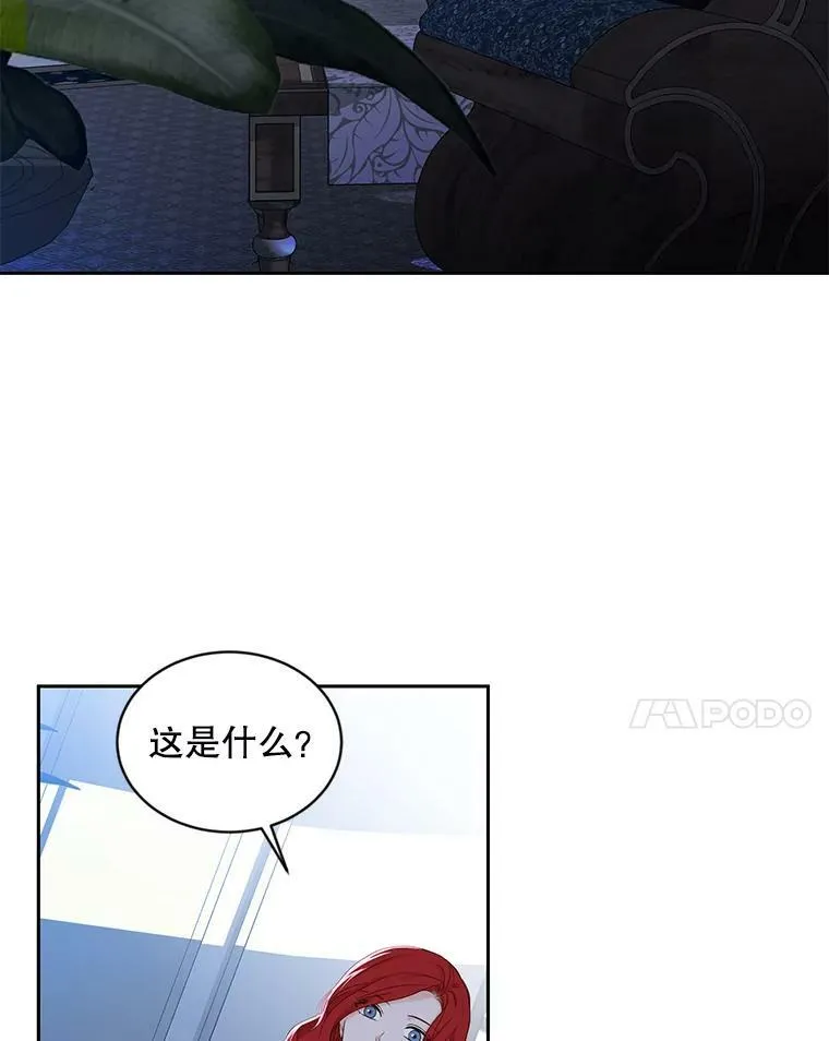 72.散步 第84页
