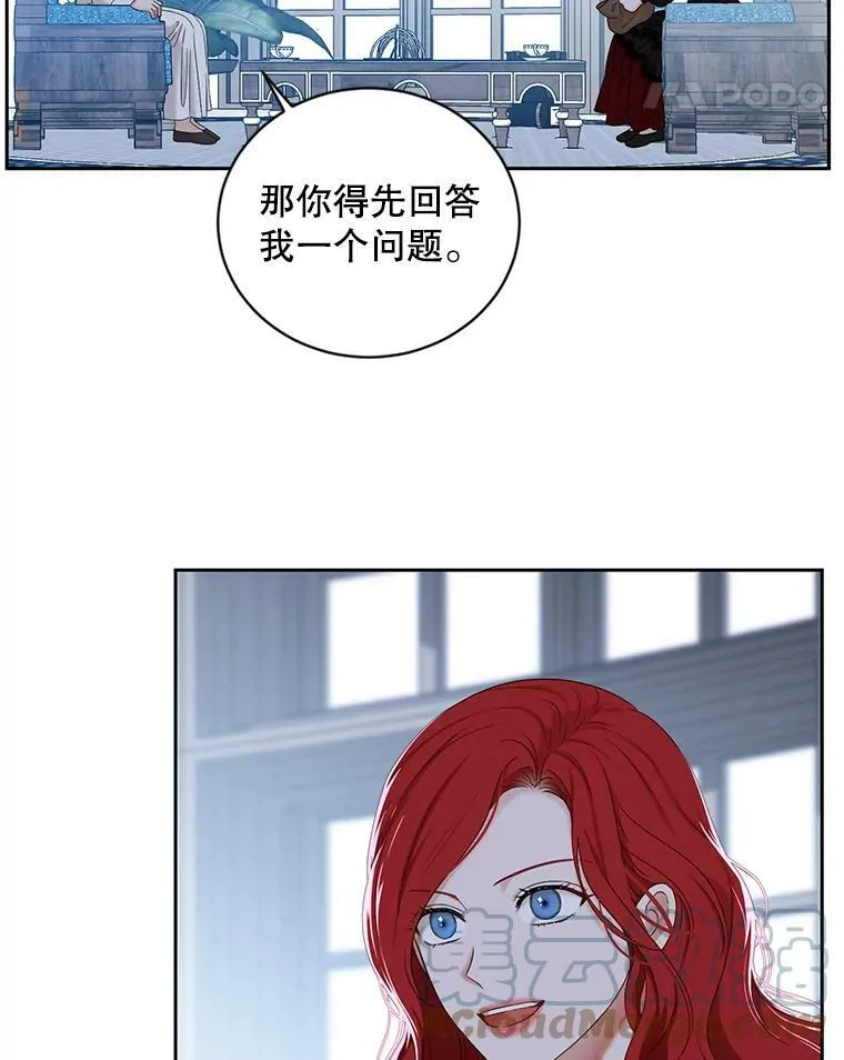 72.散步 第88页