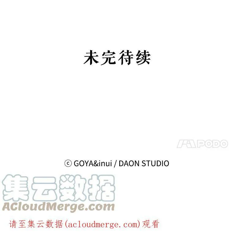 72.散步 第91页