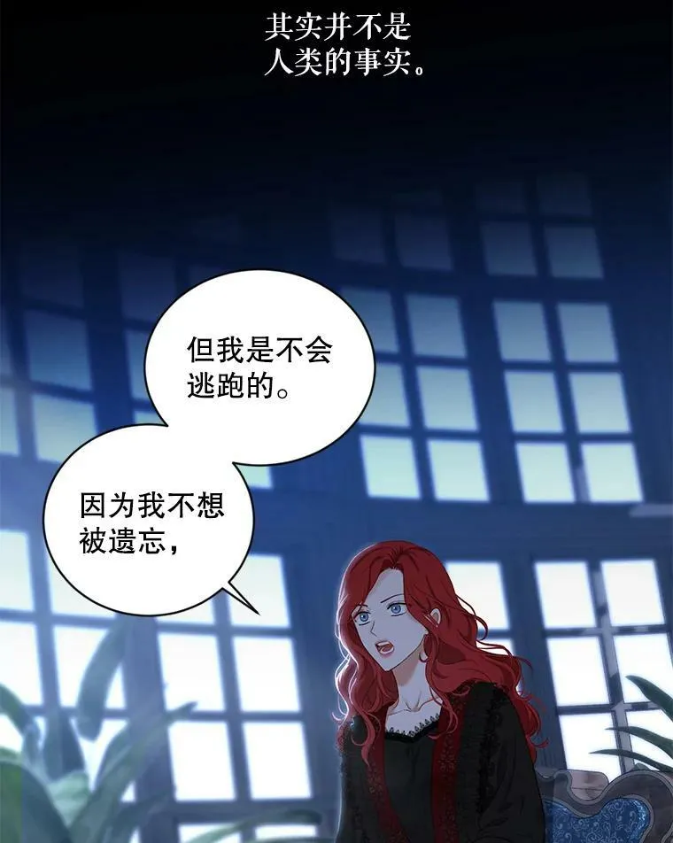 73.你怕死吗？ 第6页