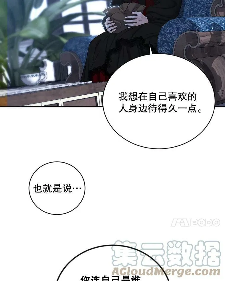 73.你怕死吗？ 第7页