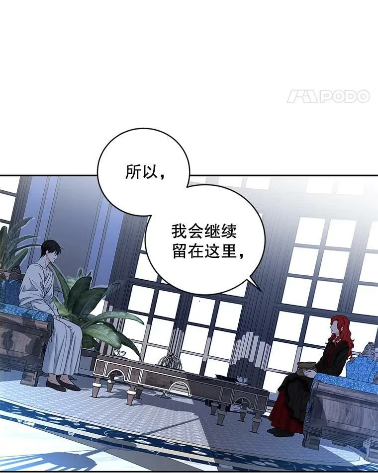 73.你怕死吗？ 第11页