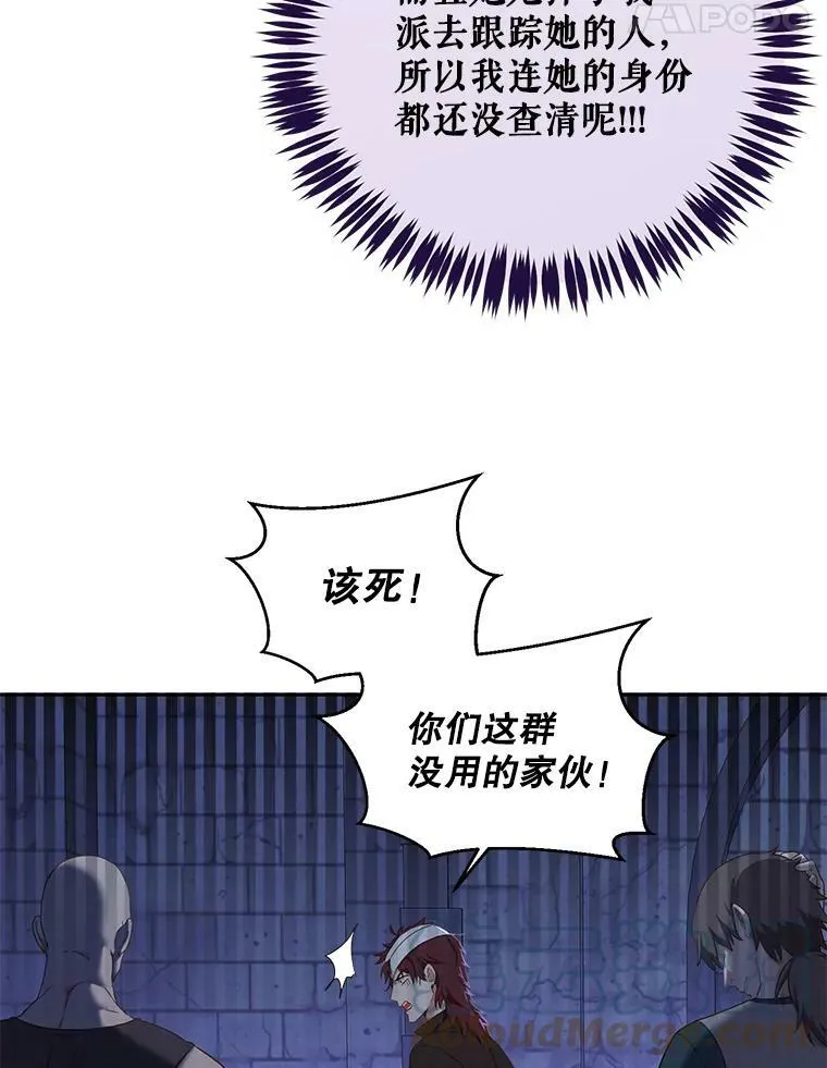 73.你怕死吗？ 第22页