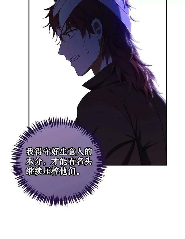 73.你怕死吗？ 第24页