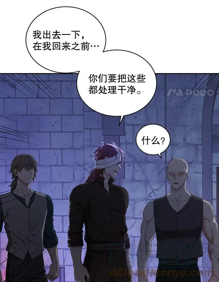 73.你怕死吗？ 第25页