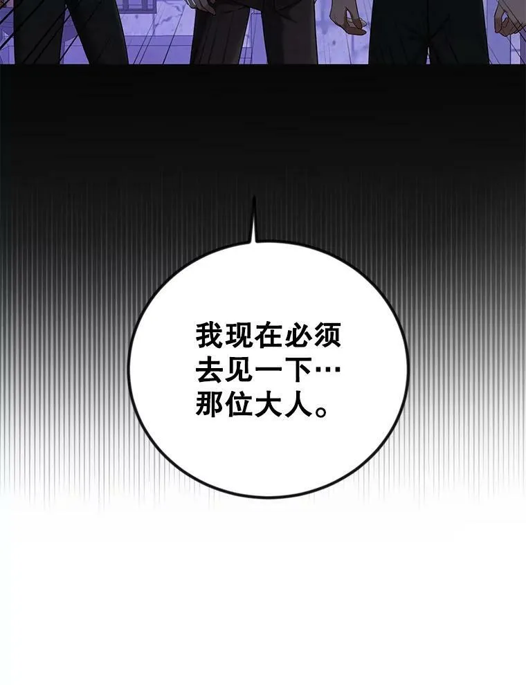 73.你怕死吗？ 第26页