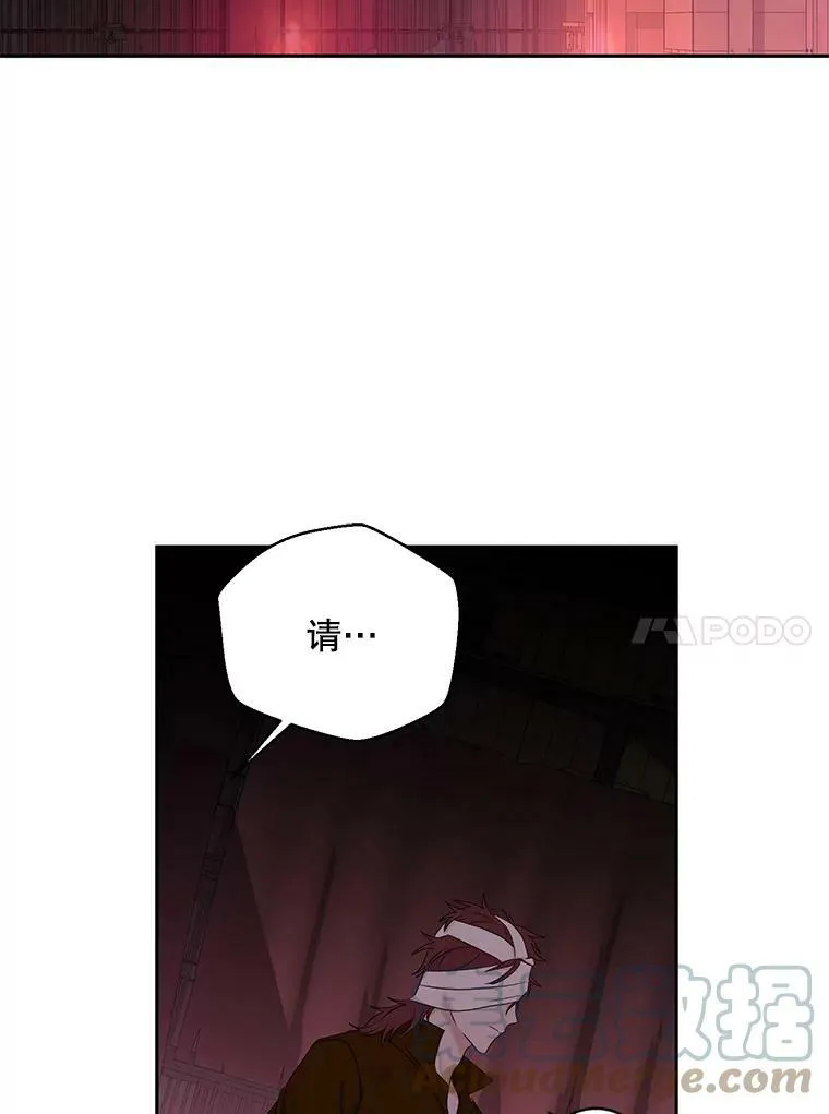 73.你怕死吗？ 第28页
