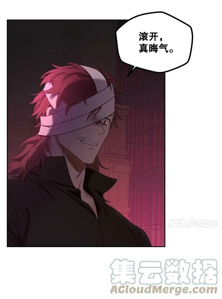 73.你怕死吗？ 第31页