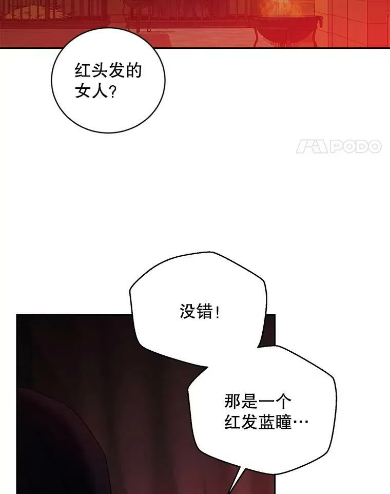 73.你怕死吗？ 第38页