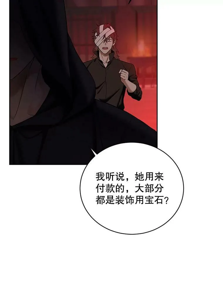 73.你怕死吗？ 第39页