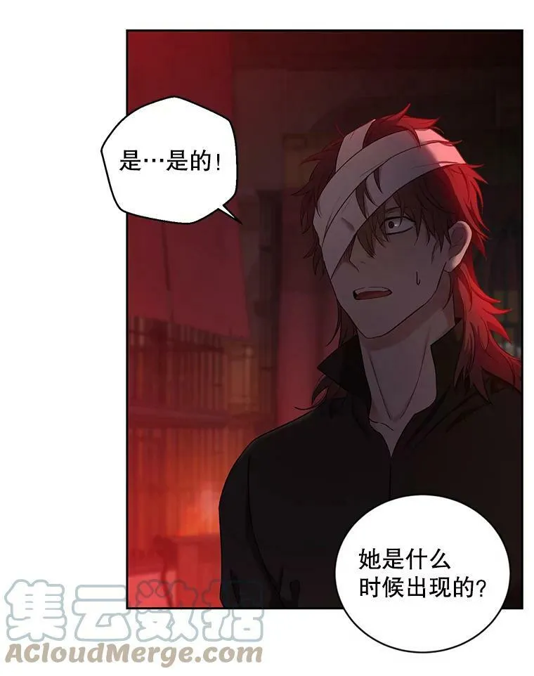 73.你怕死吗？ 第40页
