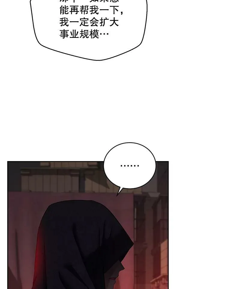 73.你怕死吗？ 第42页