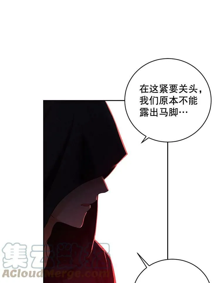 73.你怕死吗？ 第46页