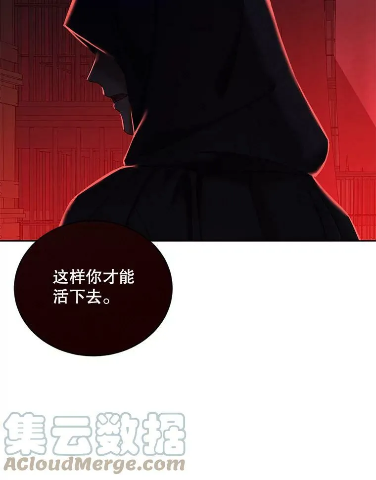 73.你怕死吗？ 第49页