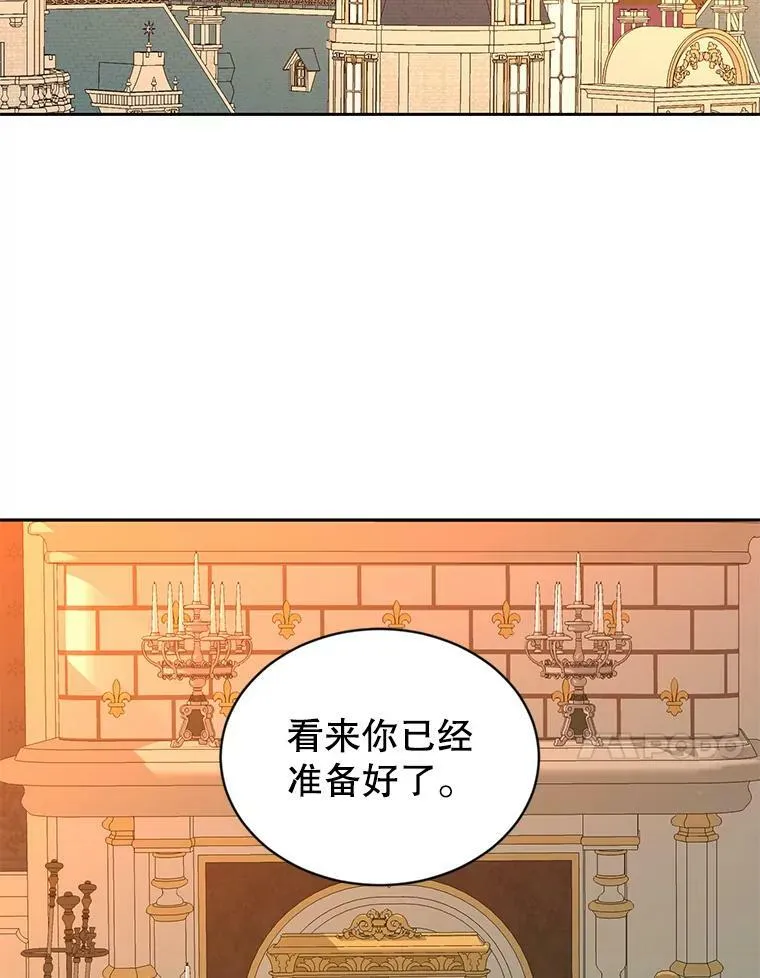 73.你怕死吗？ 第51页