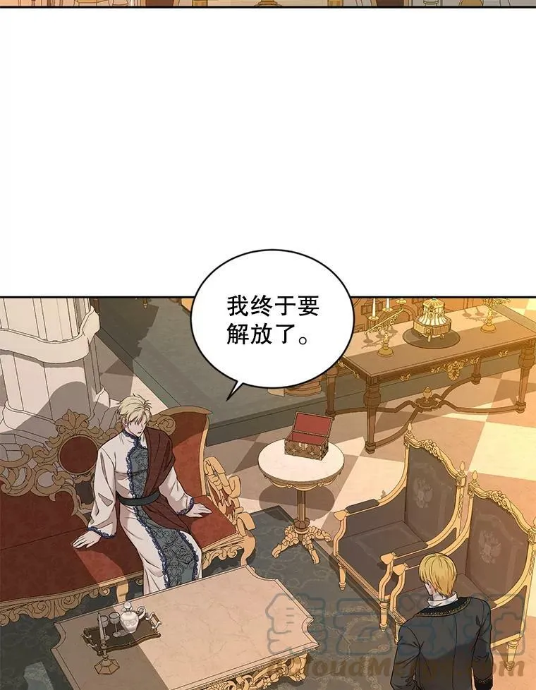 73.你怕死吗？ 第52页