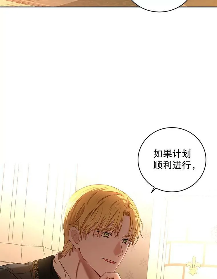 73.你怕死吗？ 第62页
