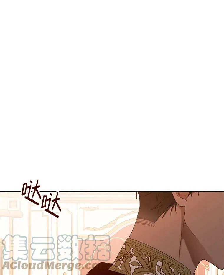 73.你怕死吗？ 第64页