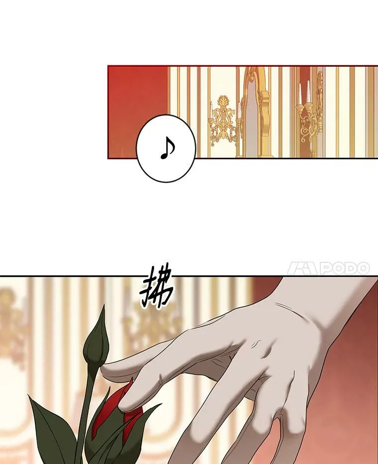 73.你怕死吗？ 第68页