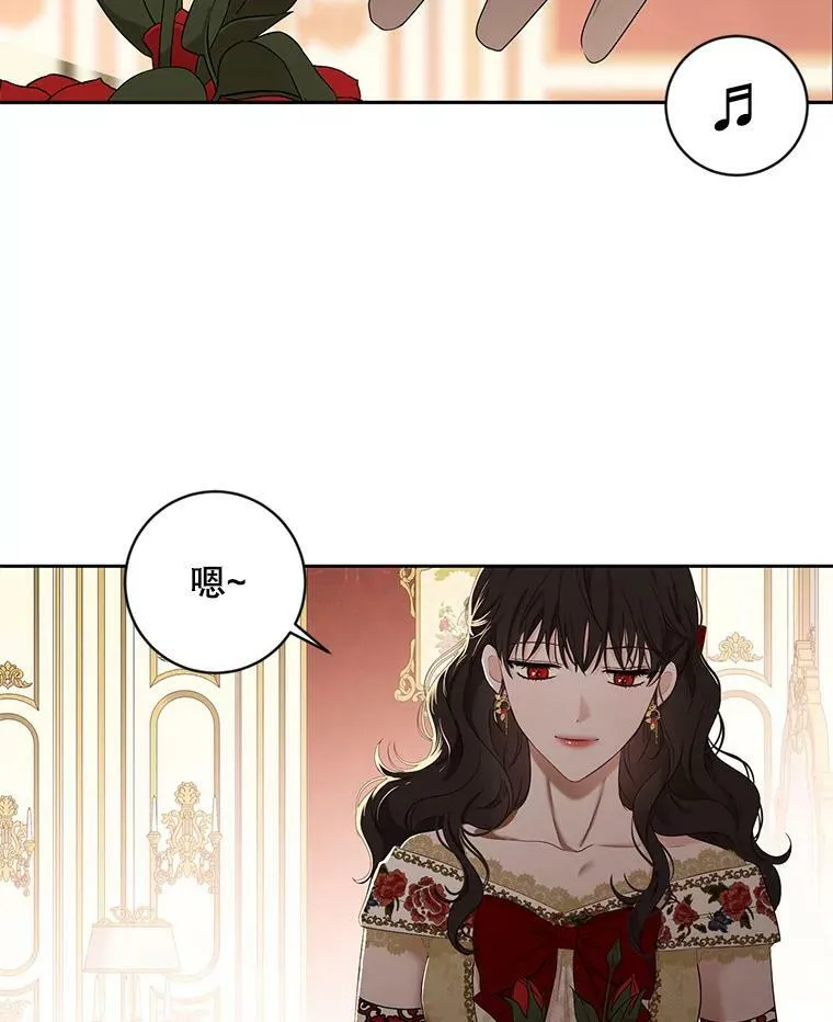 73.你怕死吗？ 第69页