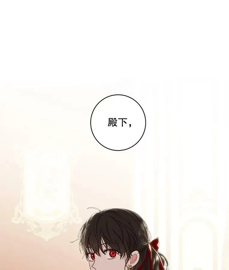 73.你怕死吗？ 第74页