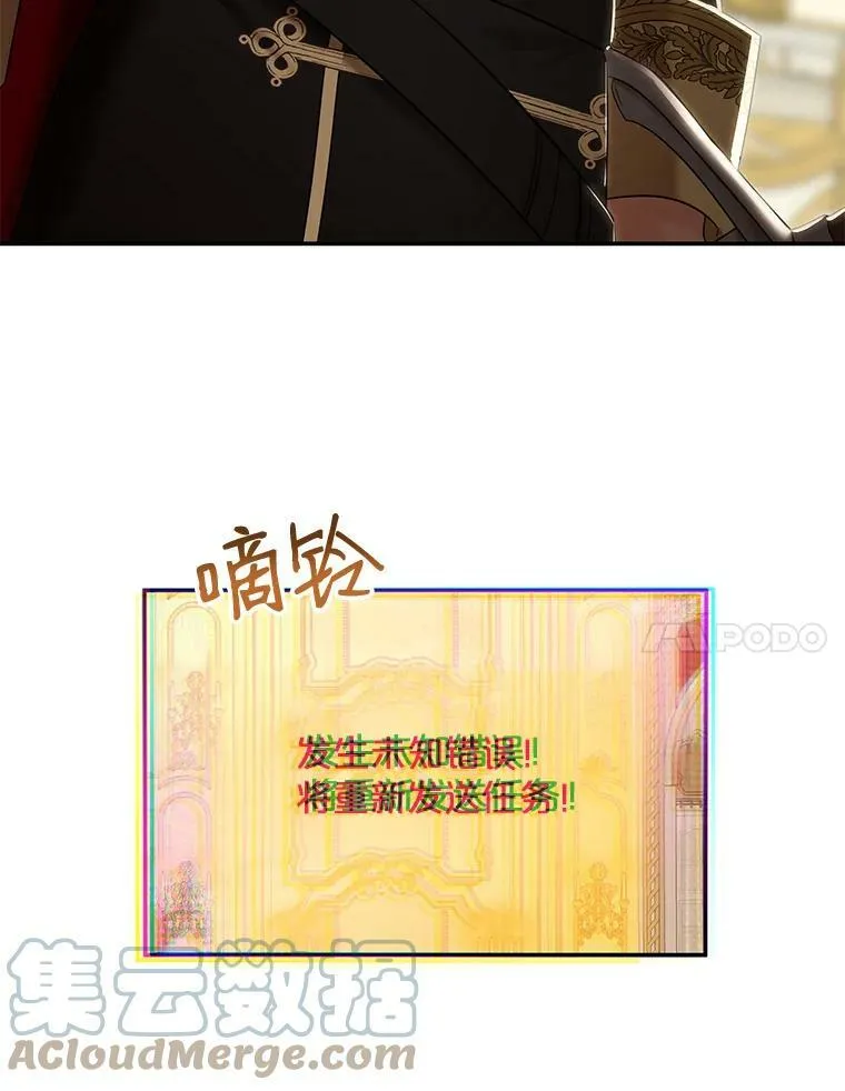 74.新的攻略对象（本季完） 第7页