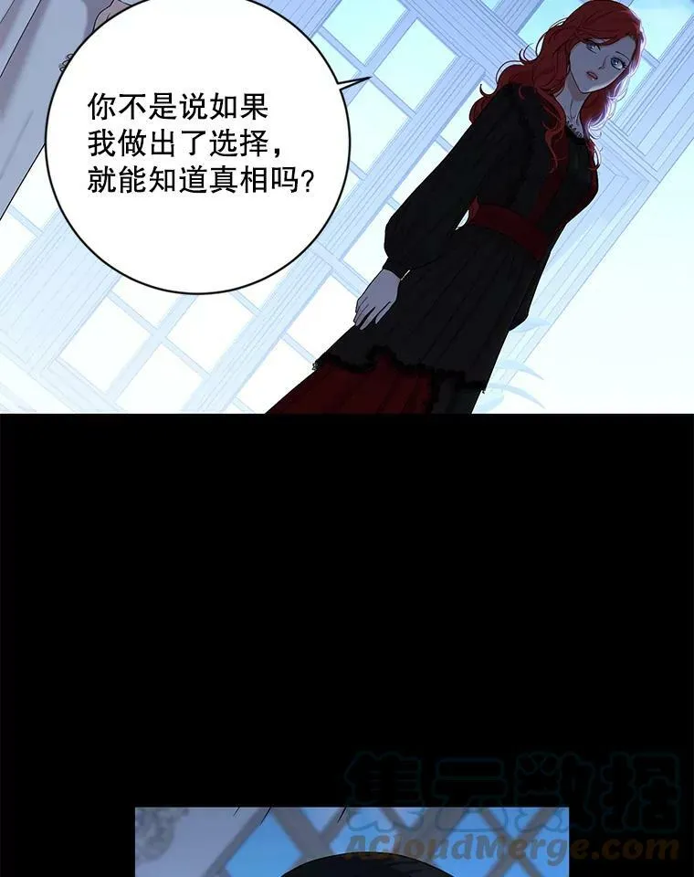 74.新的攻略对象（本季完） 第22页