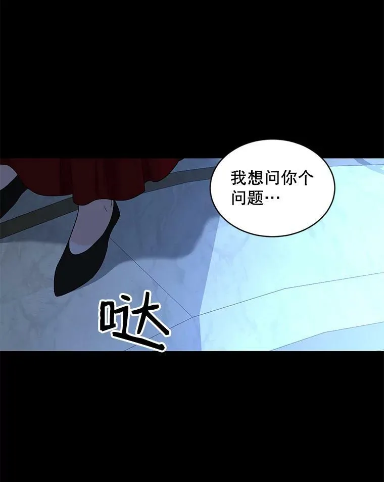 74.新的攻略对象（本季完） 第30页