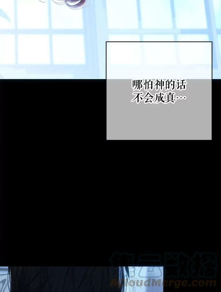 74.新的攻略对象（本季完） 第40页