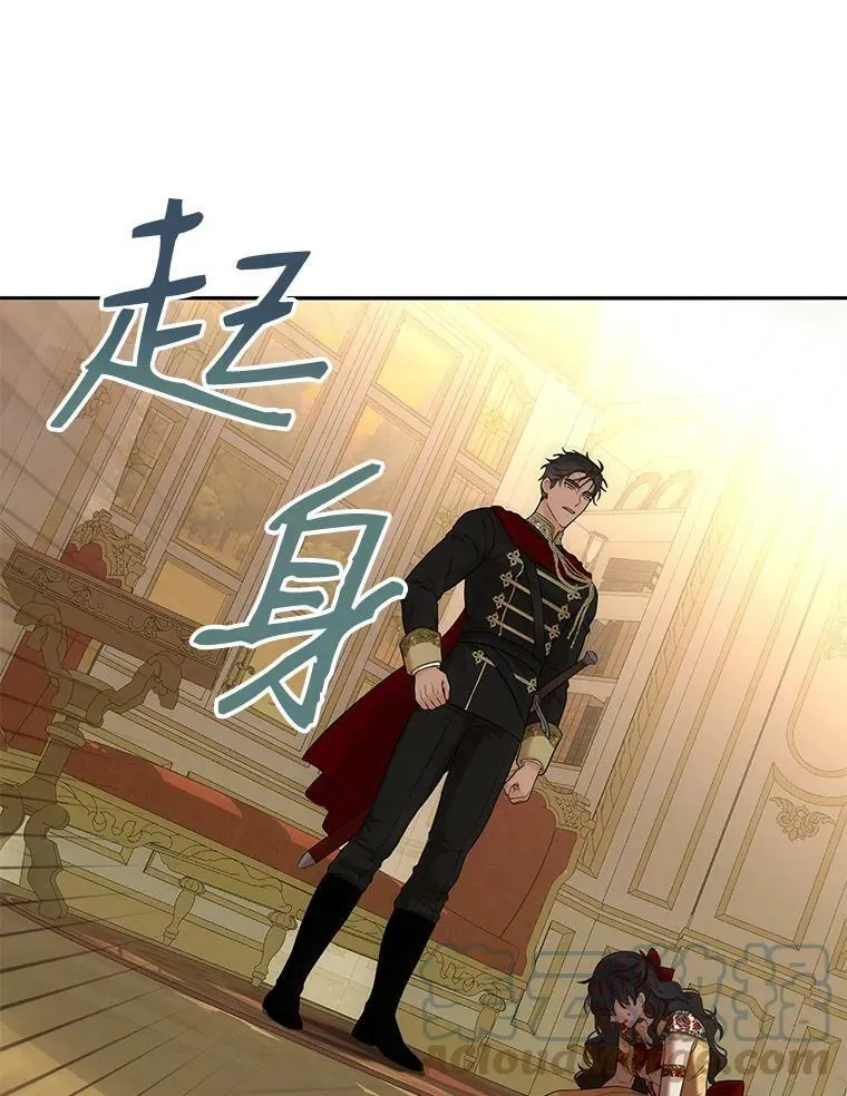 74.新的攻略对象（本季完） 第73页