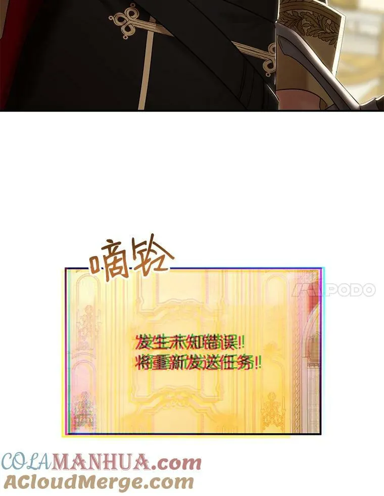 74.新的攻略对象 第7页