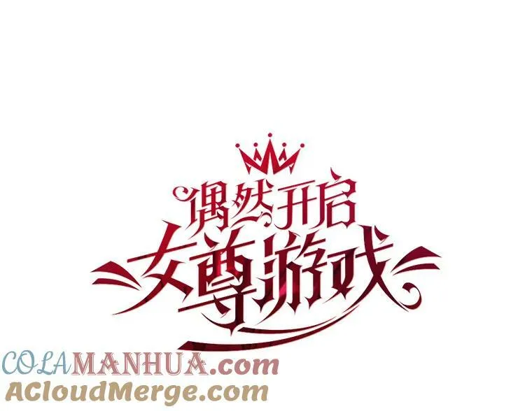 74.新的攻略对象 第13页