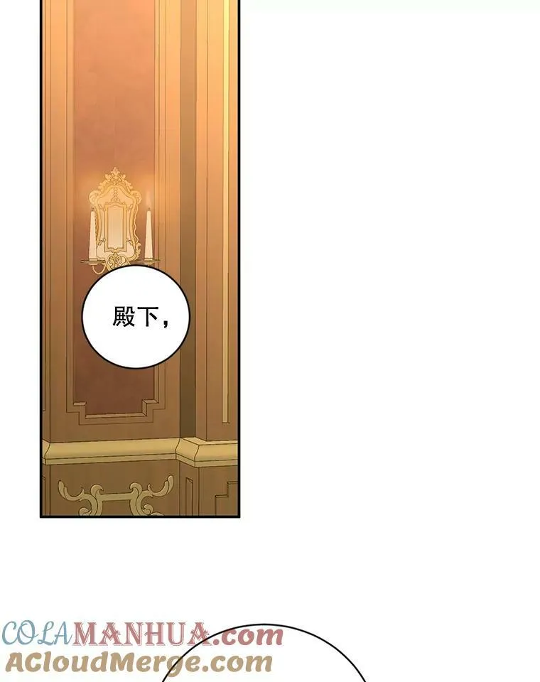 74.新的攻略对象 第16页