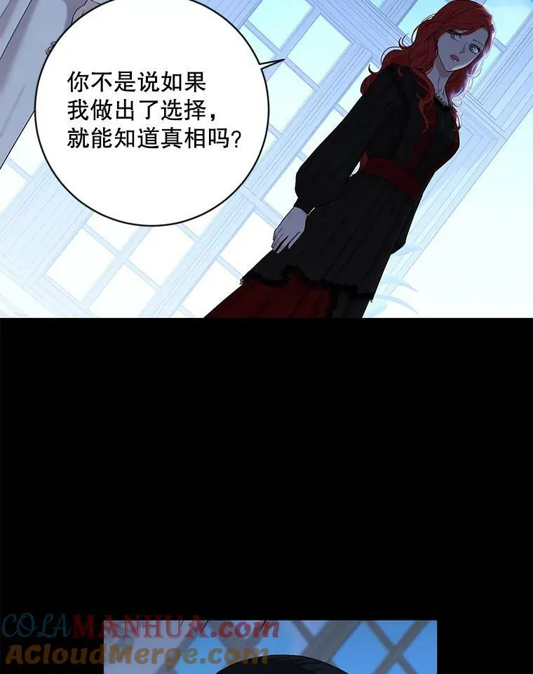 74.新的攻略对象 第22页