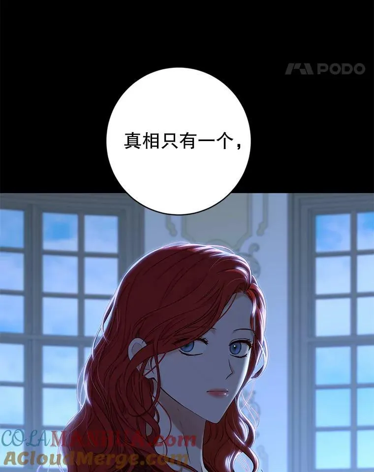 74.新的攻略对象 第25页