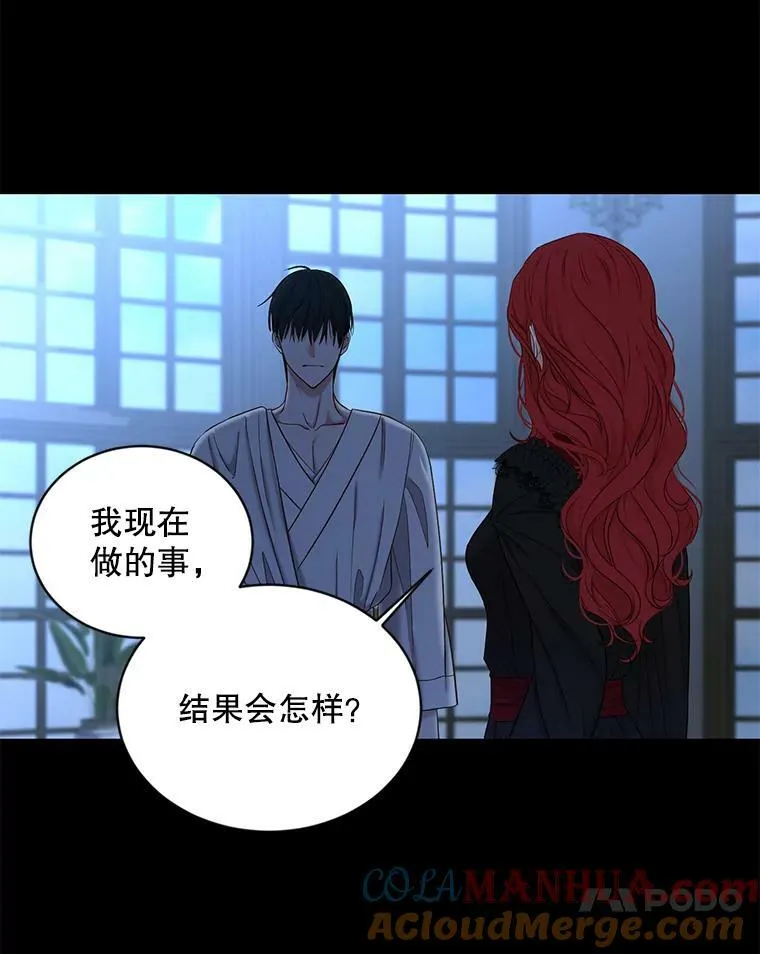 74.新的攻略对象 第31页