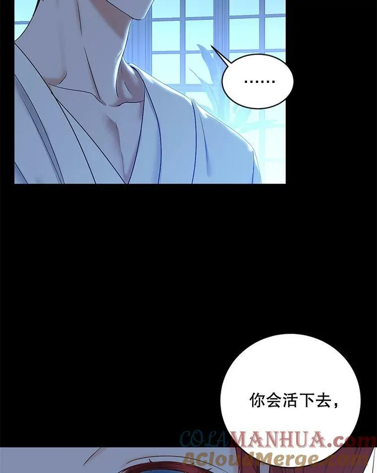 74.新的攻略对象 第34页
